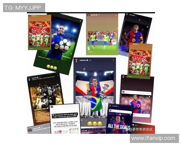 每个足球队的明星球员背后的故事与成就解析