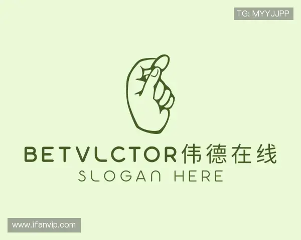 解读伟德国际唯一官网入口